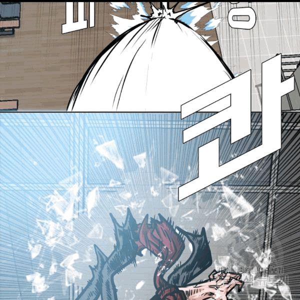 Rooftop Sword Master Ch.47 p47