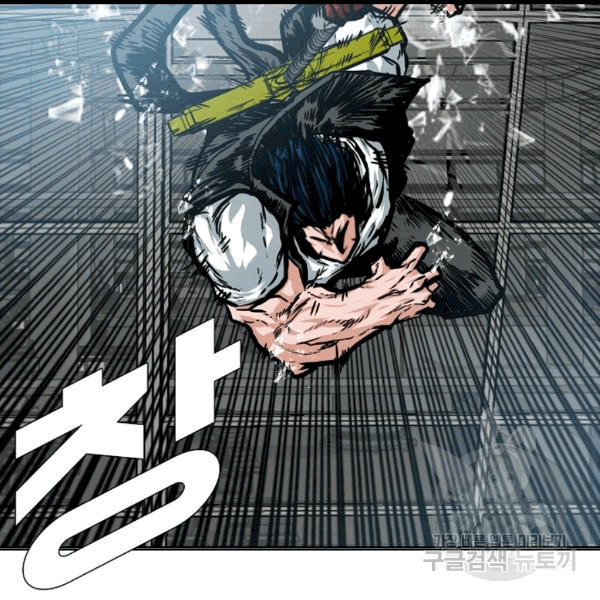 Rooftop Sword Master Ch.47 p48