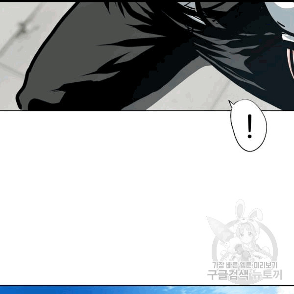 Rooftop Sword Master Ch.47 p52