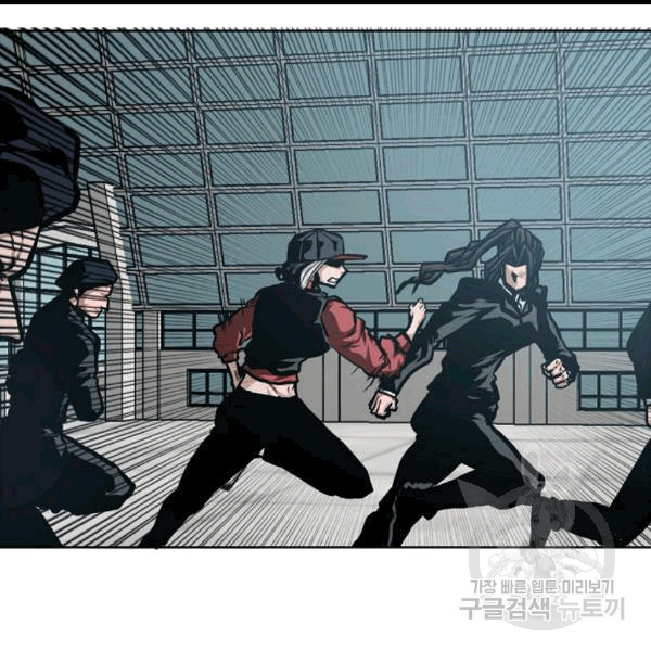 Rooftop Sword Master Ch.47 p56
