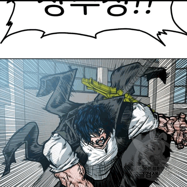 Rooftop Sword Master Ch.47 p61