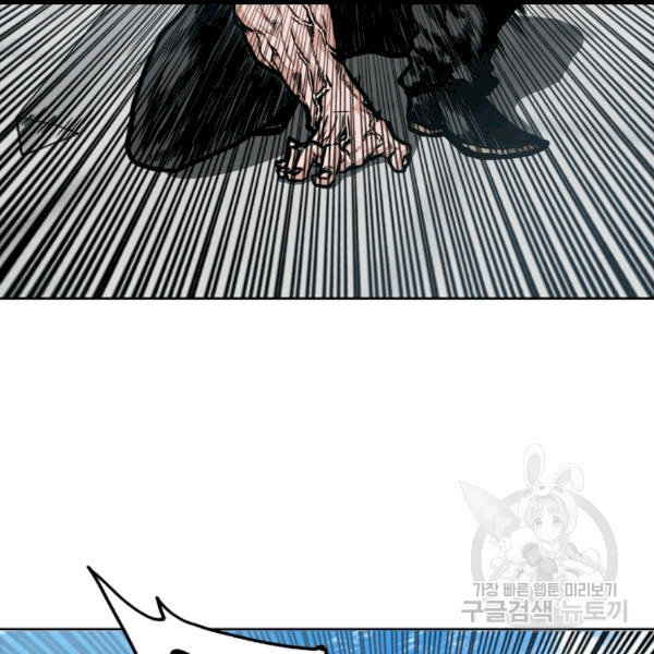 Rooftop Sword Master Ch.47 p62