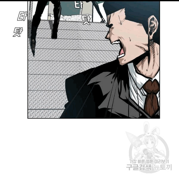 Rooftop Sword Master Ch.47 p67