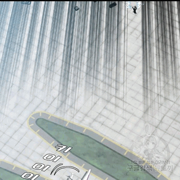 Rooftop Sword Master Ch.47 p69