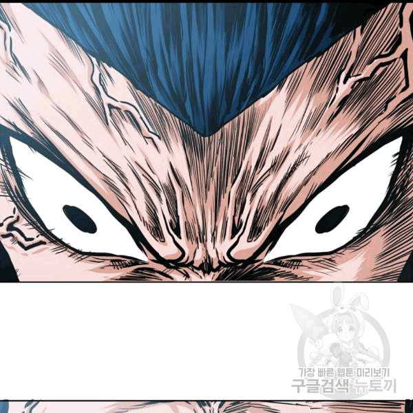 Rooftop Sword Master Ch.47 p72