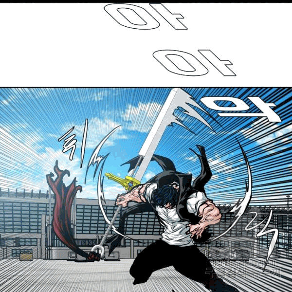 Rooftop Sword Master Ch.47 p77