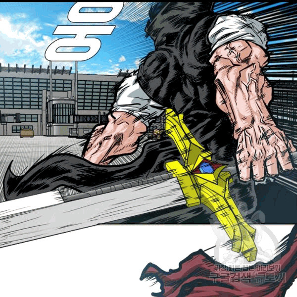 Rooftop Sword Master Ch.47 p79