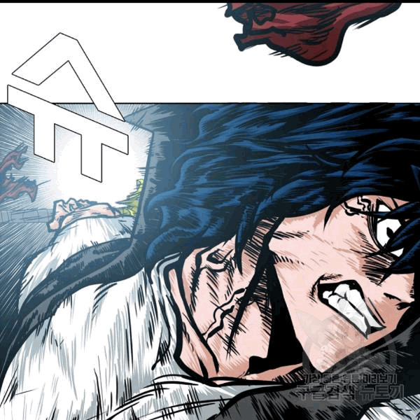 Rooftop Sword Master Ch.47 p80