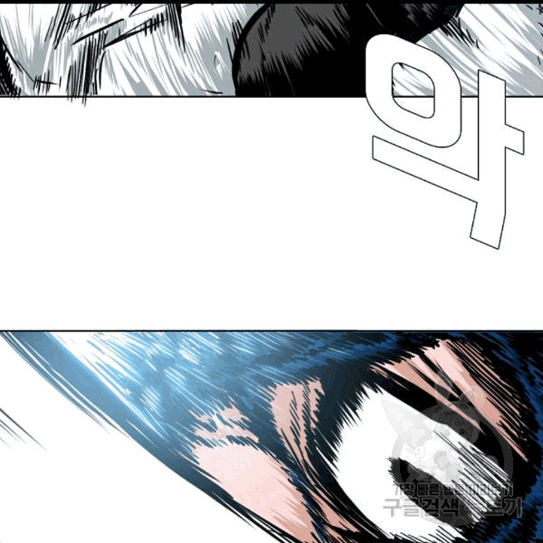 Rooftop Sword Master Ch.47 p81