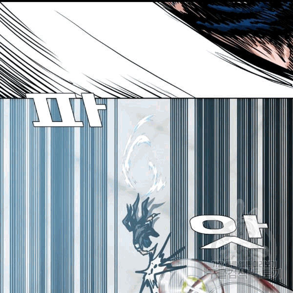 Rooftop Sword Master Ch.47 p82