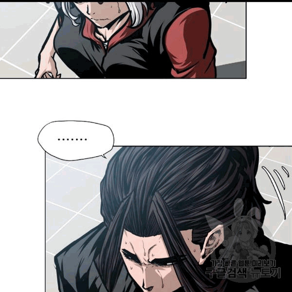 Rooftop Sword Master Ch.47 p9