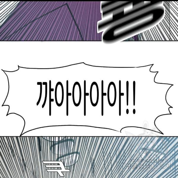Rooftop Sword Master Ch.47 p92
