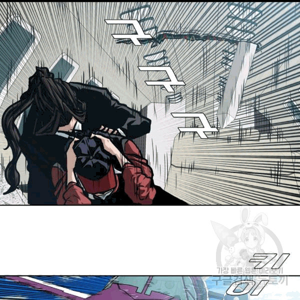 Rooftop Sword Master Ch.47 p93