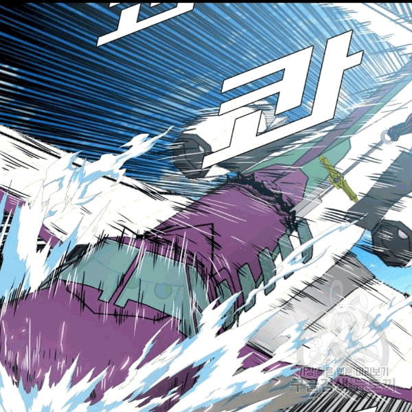 Rooftop Sword Master Ch.47 p95