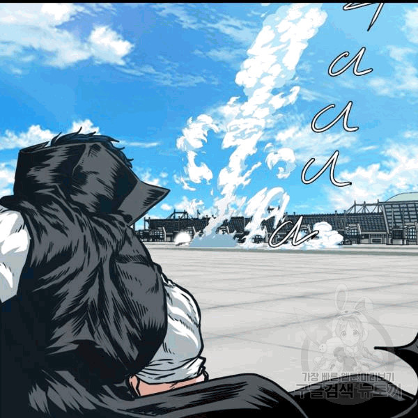 Rooftop Sword Master Ch.47 p97