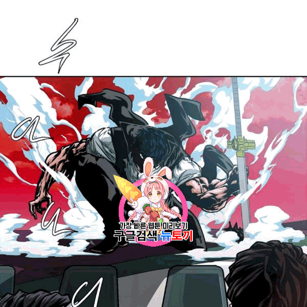 Rooftop Sword Master Ch.48 p1
