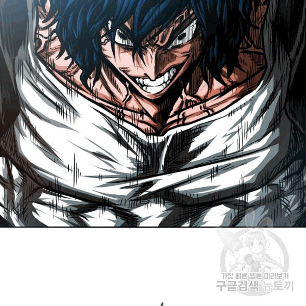 Rooftop Sword Master Ch.48 p10