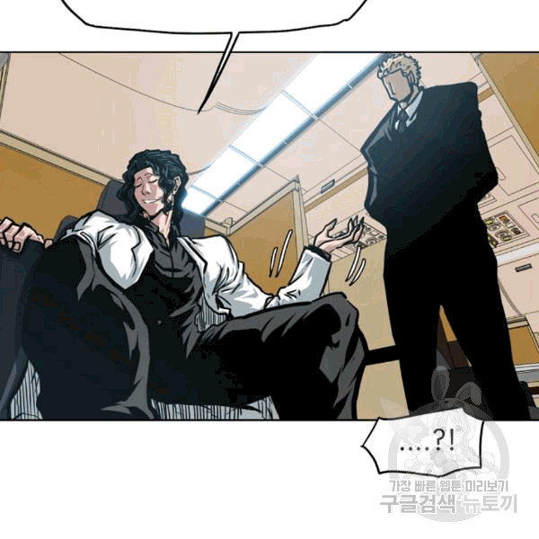 Rooftop Sword Master Ch.48 p100