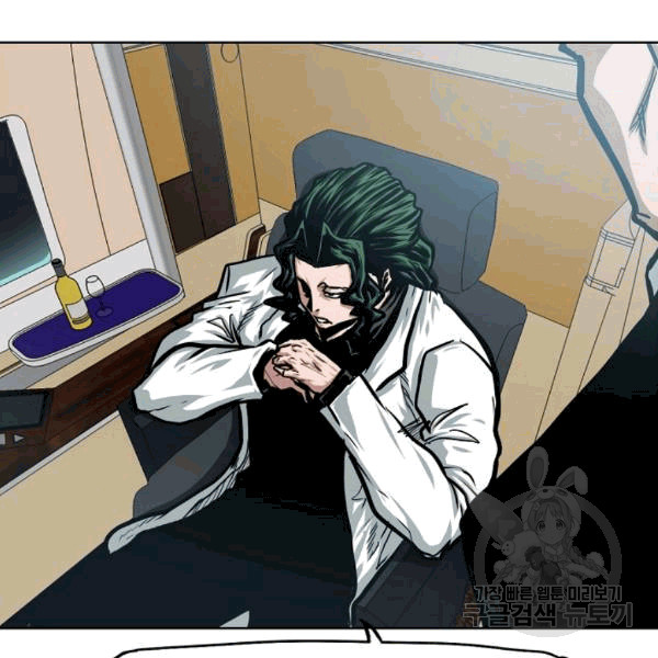 Rooftop Sword Master Ch.48 p110