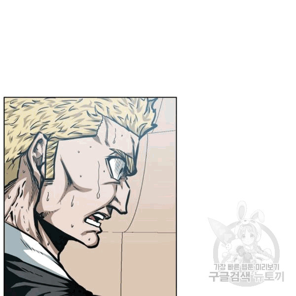 Rooftop Sword Master Ch.48 p120