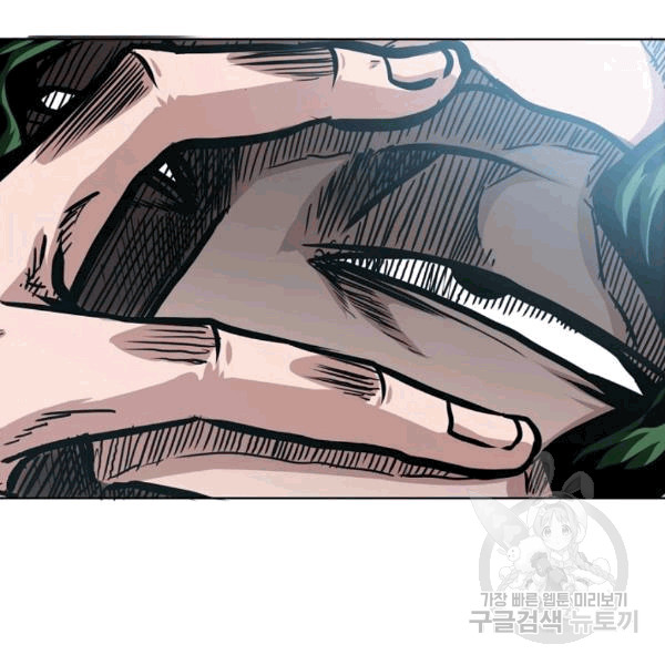 Rooftop Sword Master Ch.48 p126