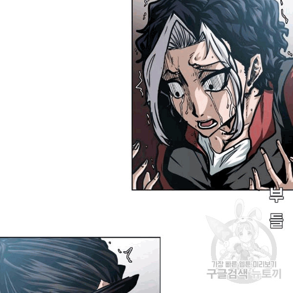 Rooftop Sword Master Ch.48 p13