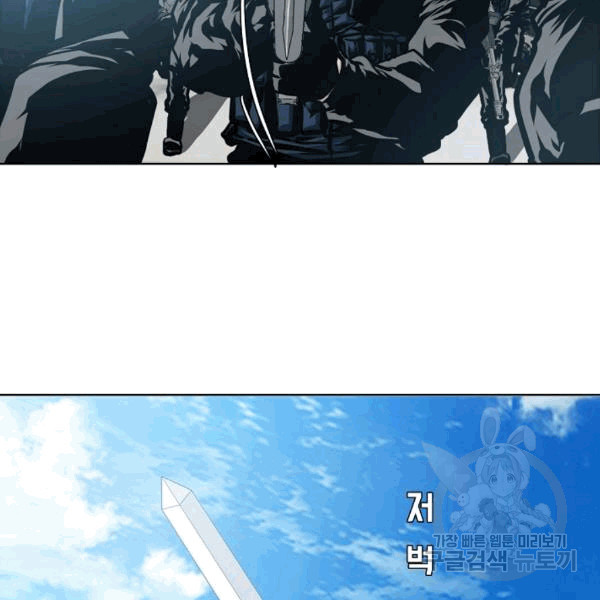 Rooftop Sword Master Ch.48 p21