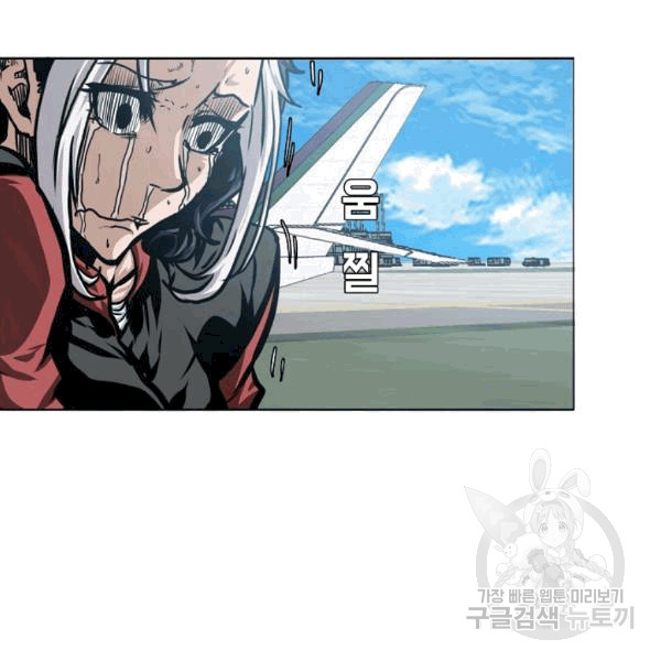 Rooftop Sword Master Ch.48 p24