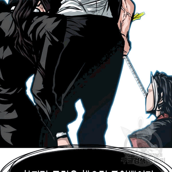 Rooftop Sword Master Ch.48 p37