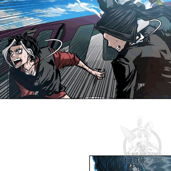 Rooftop Sword Master Ch.48 p4