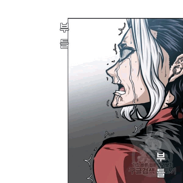 Rooftop Sword Master Ch.48 p40
