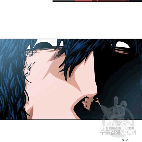 Rooftop Sword Master Ch.48 p41