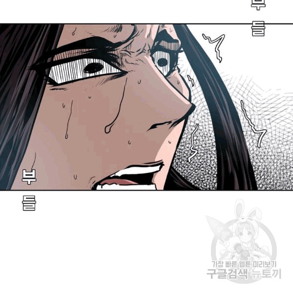 Rooftop Sword Master Ch.48 p42