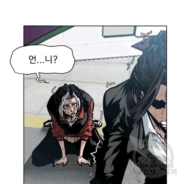 Rooftop Sword Master Ch.48 p43