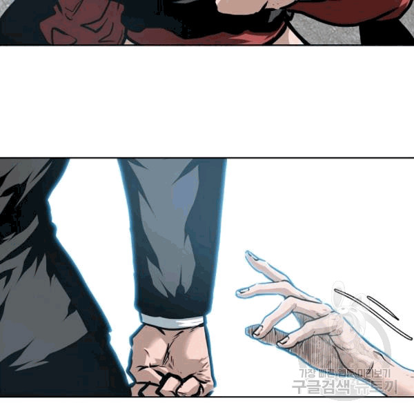 Rooftop Sword Master Ch.48 p45