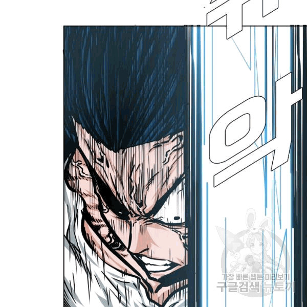 Rooftop Sword Master Ch.48 p59
