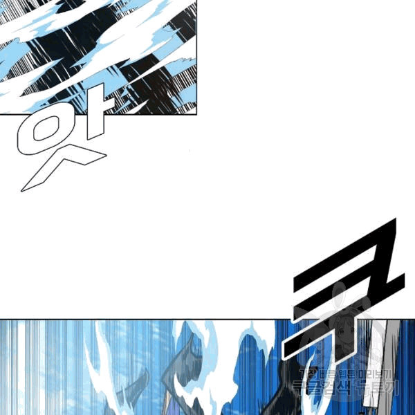 Rooftop Sword Master Ch.48 p6
