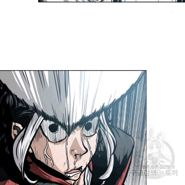 Rooftop Sword Master Ch.48 p60