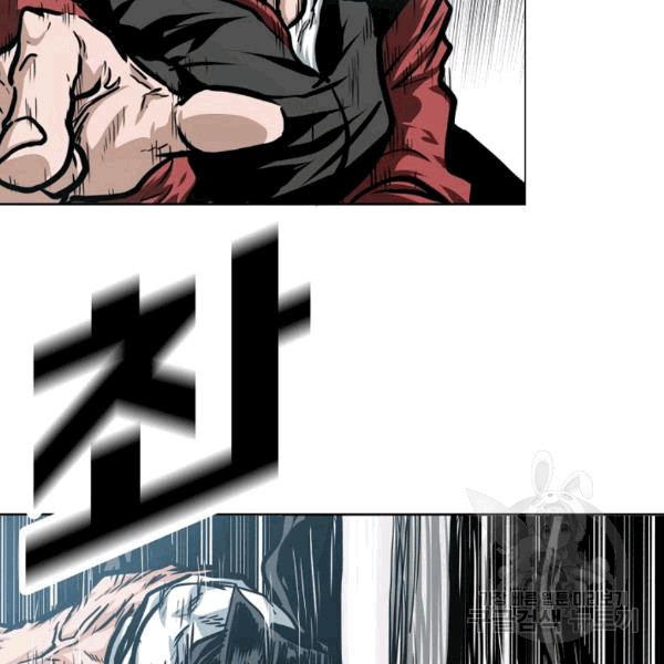 Rooftop Sword Master Ch.48 p61