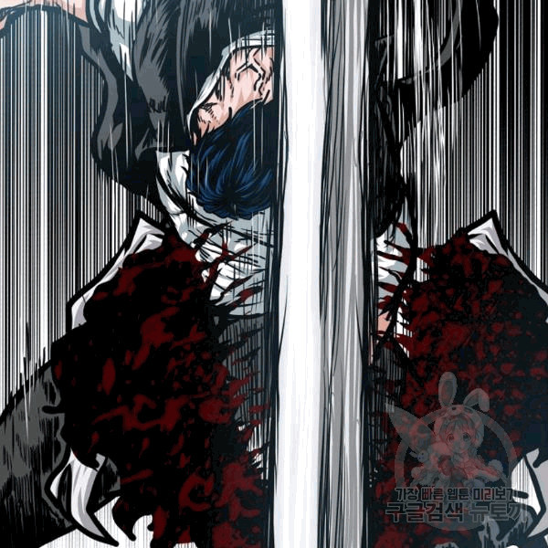 Rooftop Sword Master Ch.48 p62