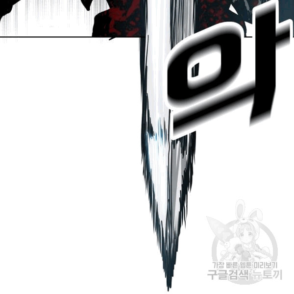 Rooftop Sword Master Ch.48 p63