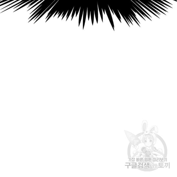 Rooftop Sword Master Ch.48 p67