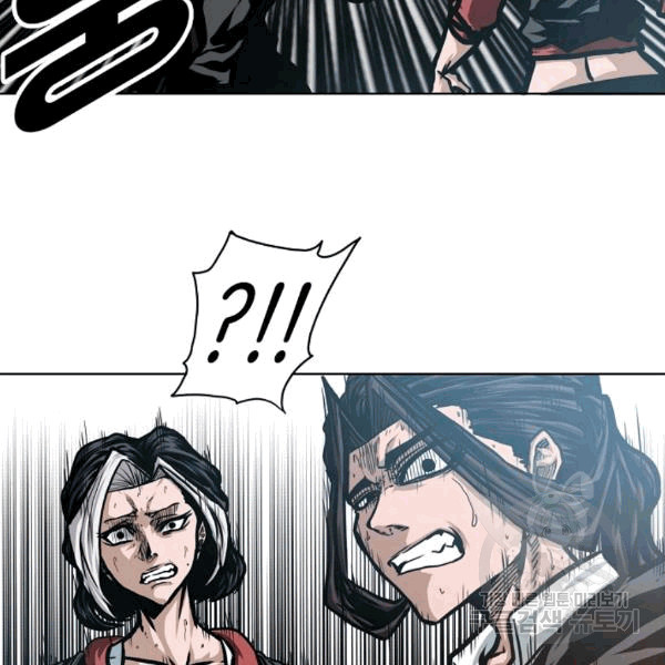 Rooftop Sword Master Ch.48 p8