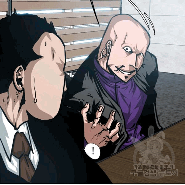 Rooftop Sword Master Ch.48 p83