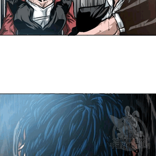 Rooftop Sword Master Ch.48 p9