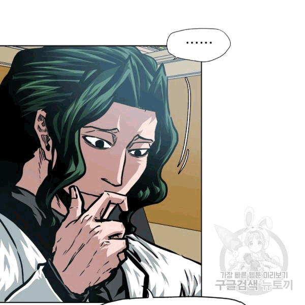 Rooftop Sword Master Ch.48 p97