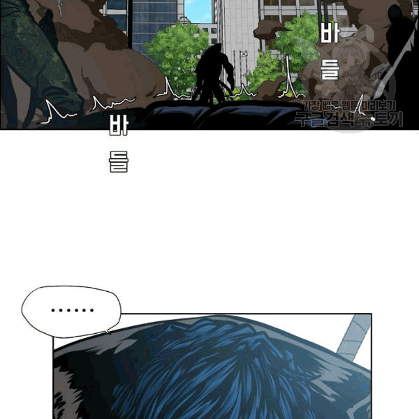 Rooftop Sword Master Ch.49 p102