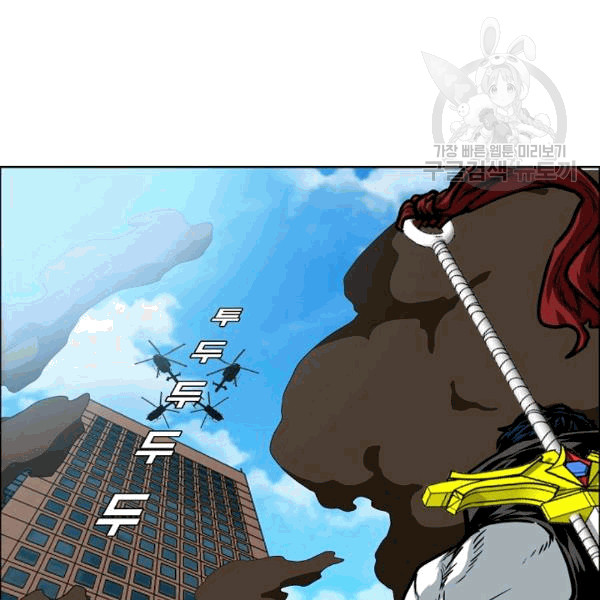 Rooftop Sword Master Ch.49 p105