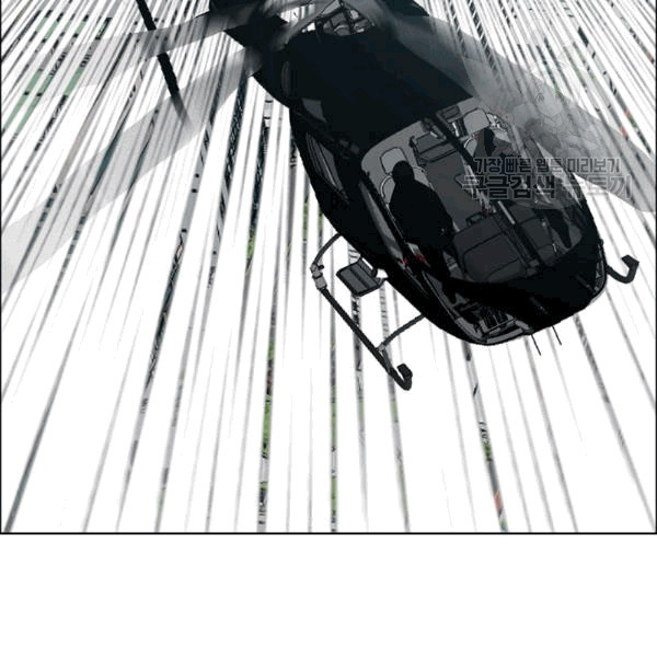 Rooftop Sword Master Ch.49 p110