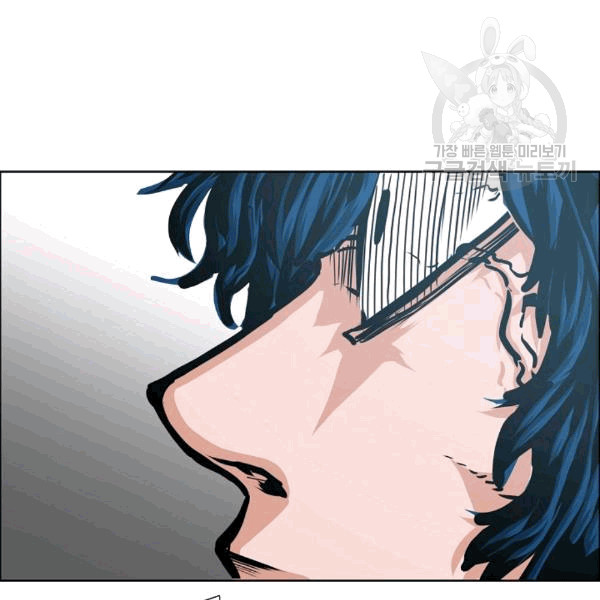 Rooftop Sword Master Ch.49 p111